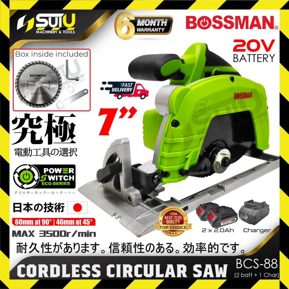 BOSSMAN ECO-SERIES BCS-88 / BCS88 20V 7" Cordless Circular Saw 3500RPM + 2 x Batteries 2.0Ah + 1 x Charger