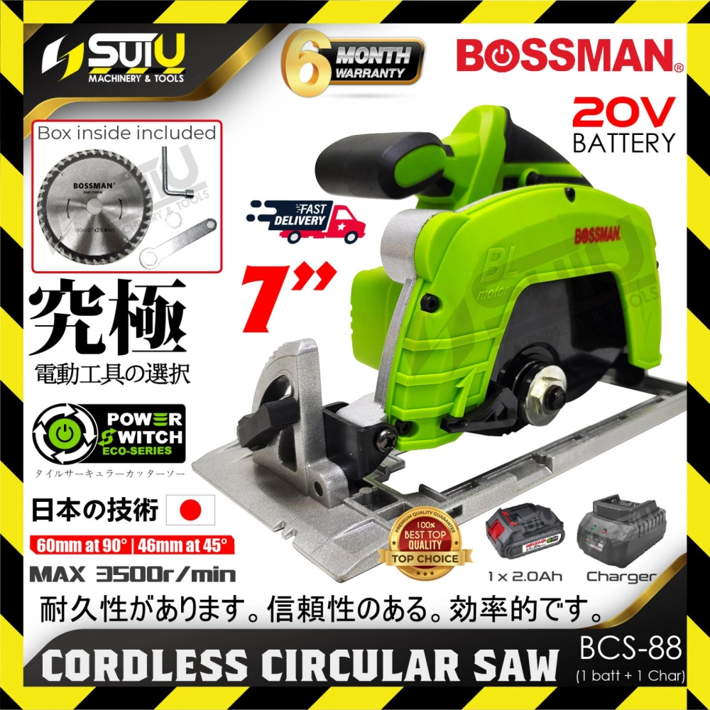 BOSSMAN ECO-SERIES BCS-88 / BCS88 20V 7" Cordless Circular Saw 3500RPM + 1 x Battery 2.0Ah + 1 x Charger