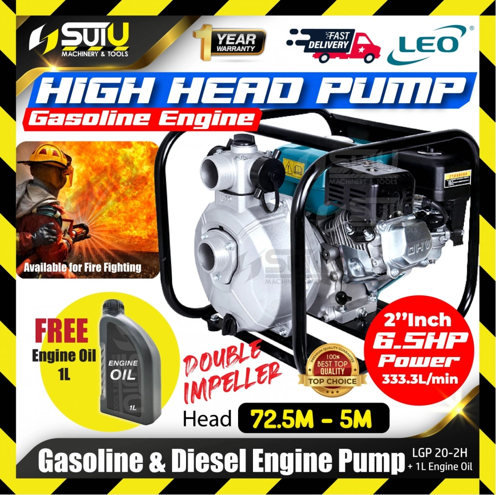 LEO LGP20-2H 196CC 6.5HP High Head Gasoline & Diesel Engine Pump w/ 1L Engine Oil