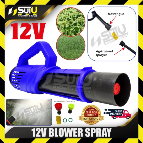 12V Handheld Blower Spray / Electric Sprayer / Mesin Penyembur Angin
