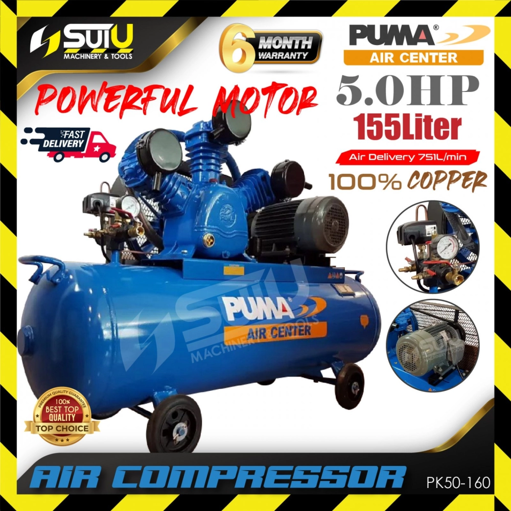 PUMA PK50-160 5HP Belt Driven Air Compressor / Kompressor 3.75kW 830RPM