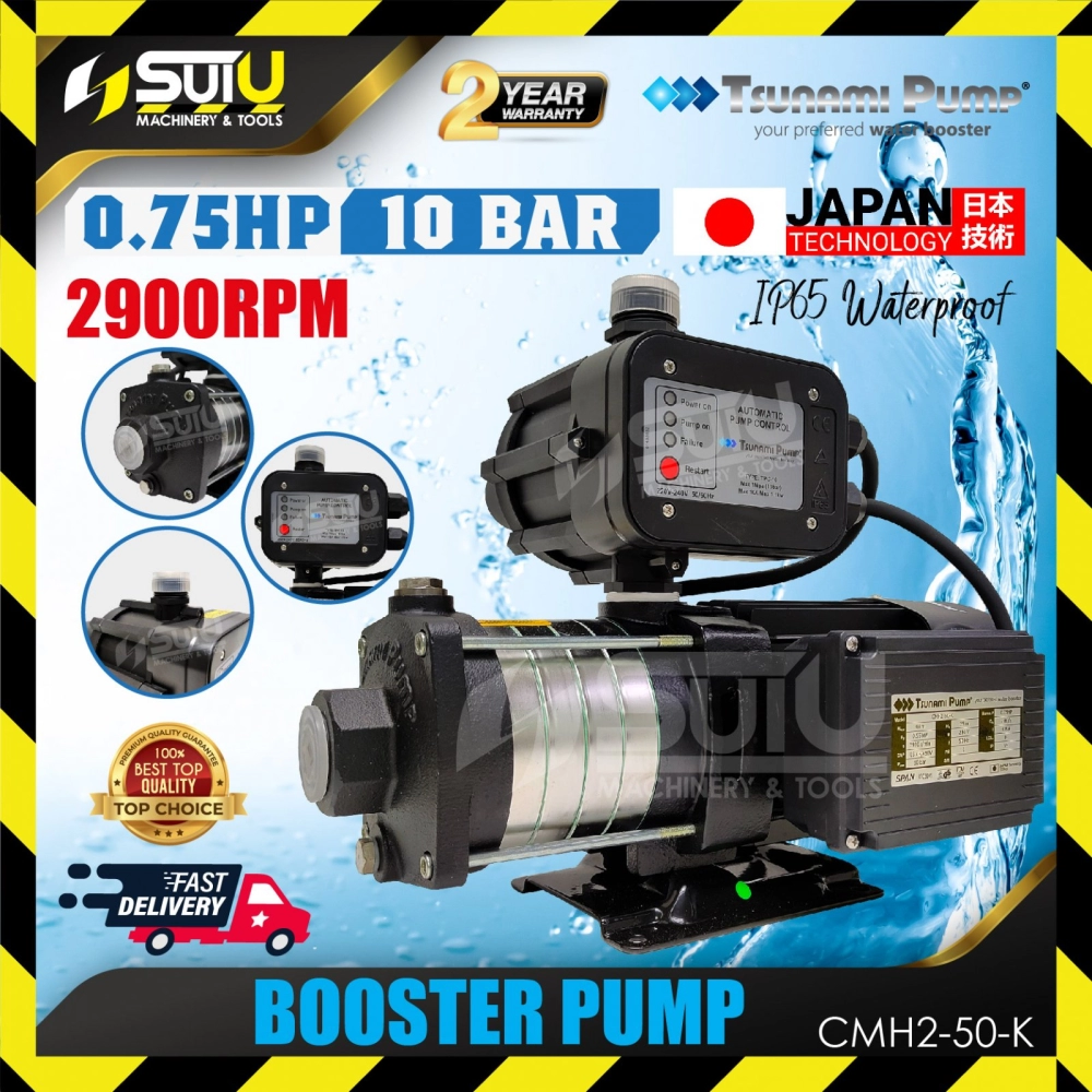 TSUNAMI PUMP CMH2-50K 0.75HP 10Bar Horizontal Multi-Stage Booster Pump 0.55kW 2900RPM