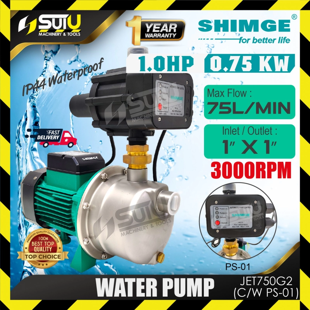 SHIMGE JET750G2 + PS-01 1HP Automatic Self-Priming Water Pump 0.75kW 3000RPM