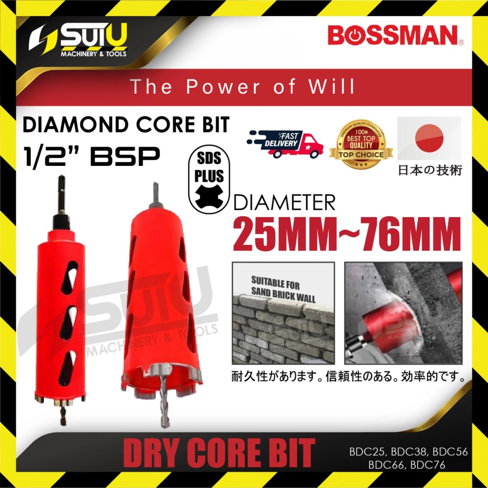 BOSSMAN BDC25/38/56/66/76 25MM-76MM SDS-Plus Diamond Core Bit / Dry Core Bit for Rotary Hammer