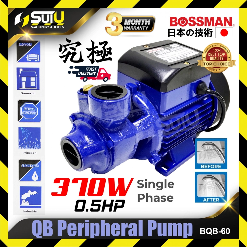 BOSSMAN BQB-60 / BQB60 0.5HP QB Single Phase Peripheral Pump 370W