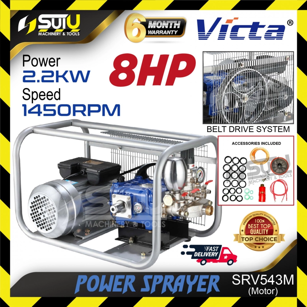 [BELT DRIVE MOTOR] VICTA SRV543M 8HP Power Sprayer / Penyembur Kuasa with Motor 2.2kW 1450RPM