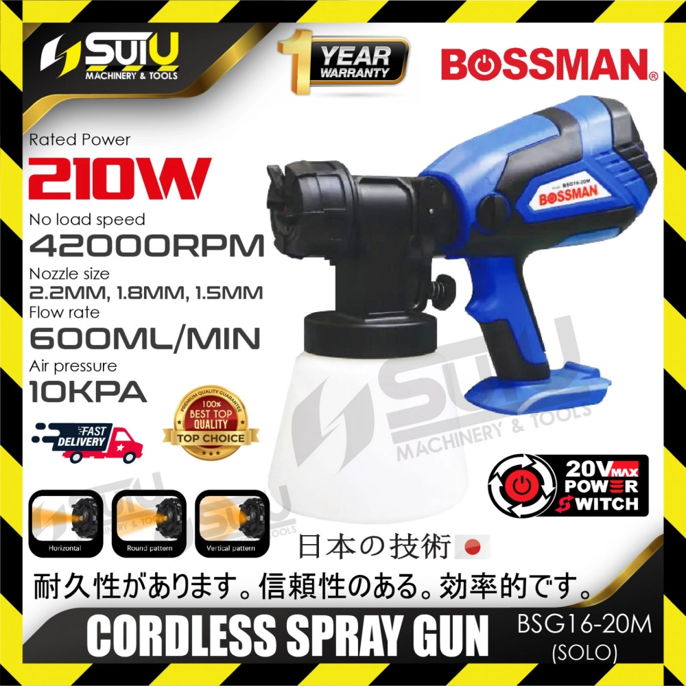 BOSSMAN BSG16-20M 20V Cordless Spray Gun 210W 42000RPM (SOLO - No Battery & Charger)