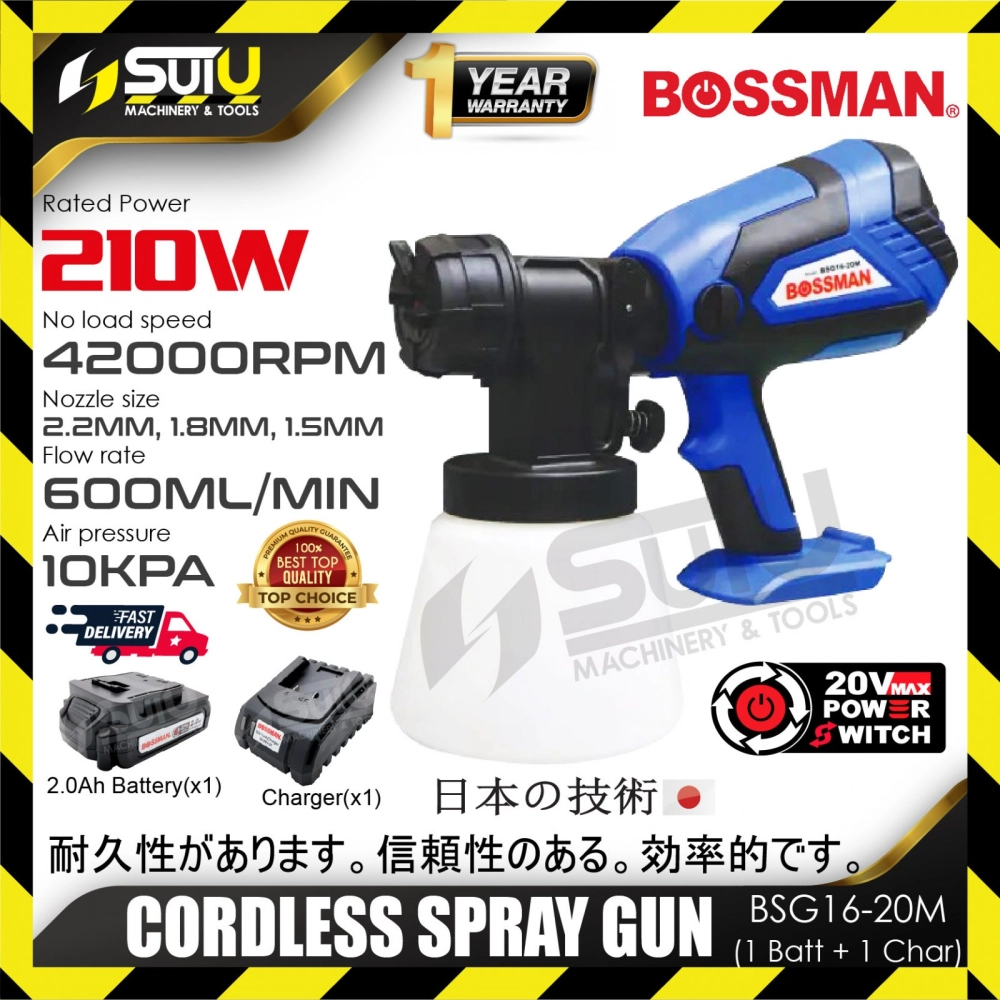 BOSSMAN BSG16-20M 20V Cordless Spray Gun 210W 42000RPM + 1Bat2.0Ah + Charger