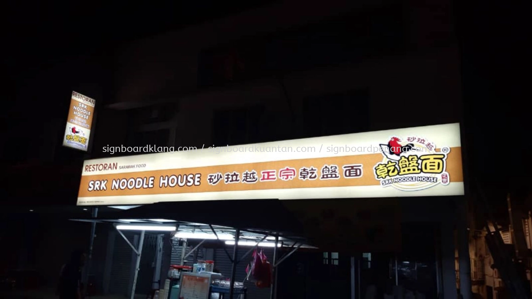 Srk Noodles House Normal Light Box Signboard Signage Design At Cheras ...