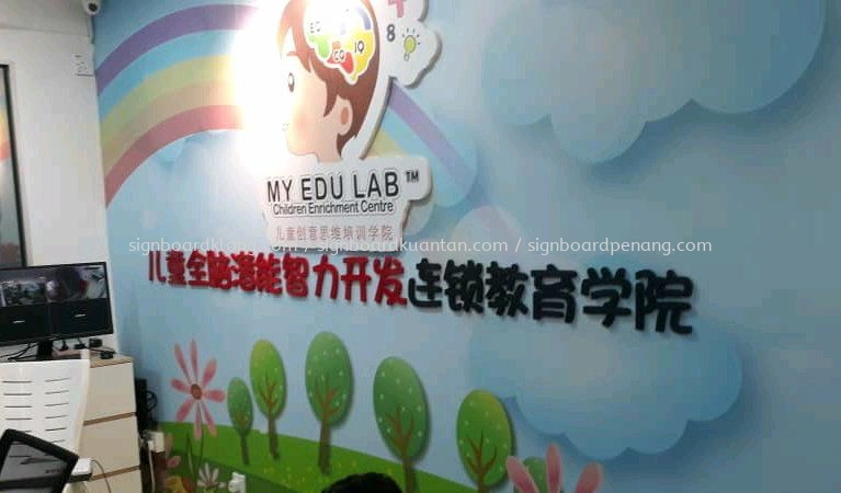 My edu lab pvc cut out 3D lettering signage at puchong Kuala Lumpur