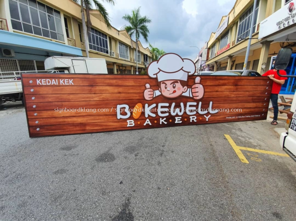 bakewell pvc cut out 3d lettering without light signage signboard at puchong kuala lumpur