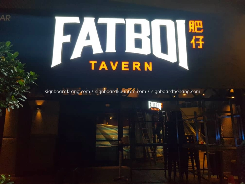 fatboi restaurant cafe 3d led frontlit lettering signage signboard at klang kuala lumpur shah alam puchong kepong