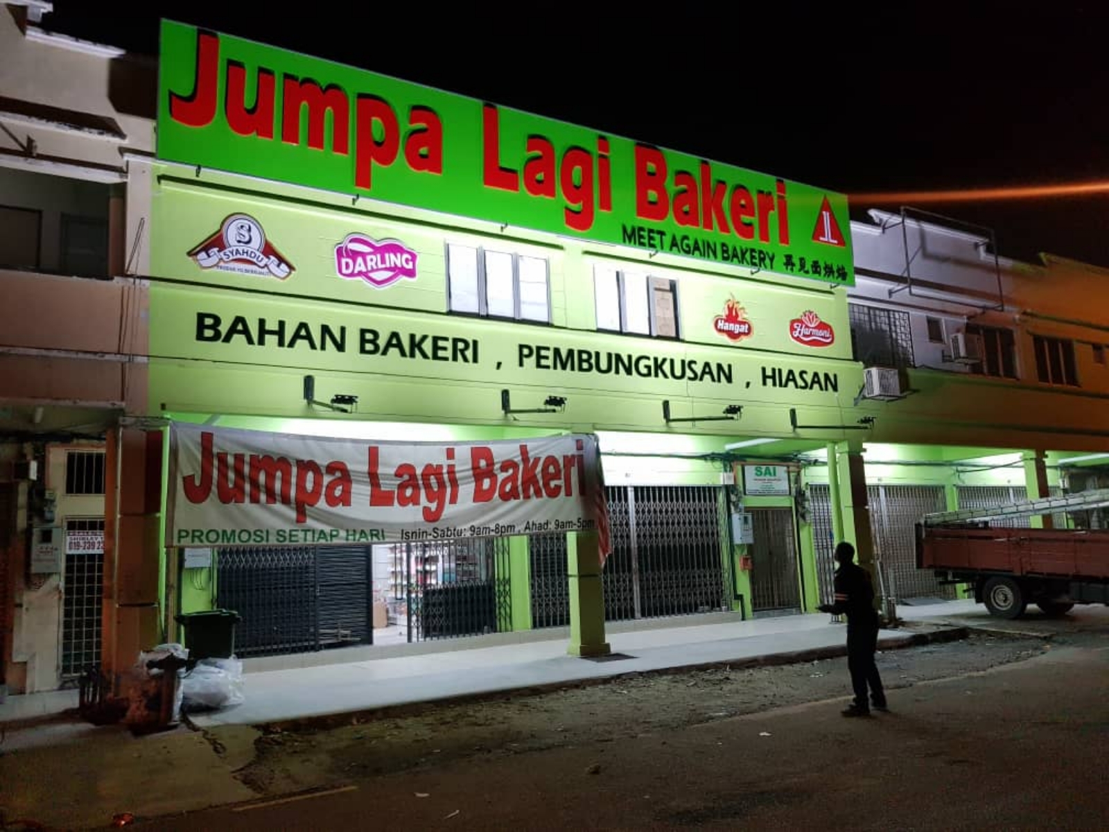 BAKERI SHOPFRONT OUTDOOR 3D LETTERING LOGO SIGNAGE SIGNBOARD AT PENANG | SIMPANG AMPAT | KEPALA BATAS | KULIM