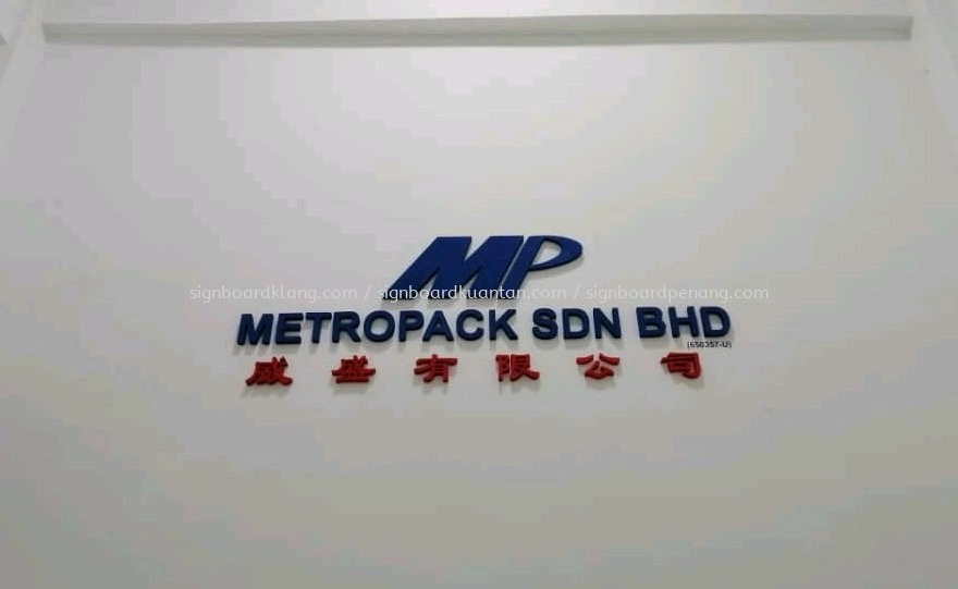 metropack pvc cut out 3d lettering logo indoor signage signboard at klang kuala lumpur shah alam subang jaya cheras kepong puchong