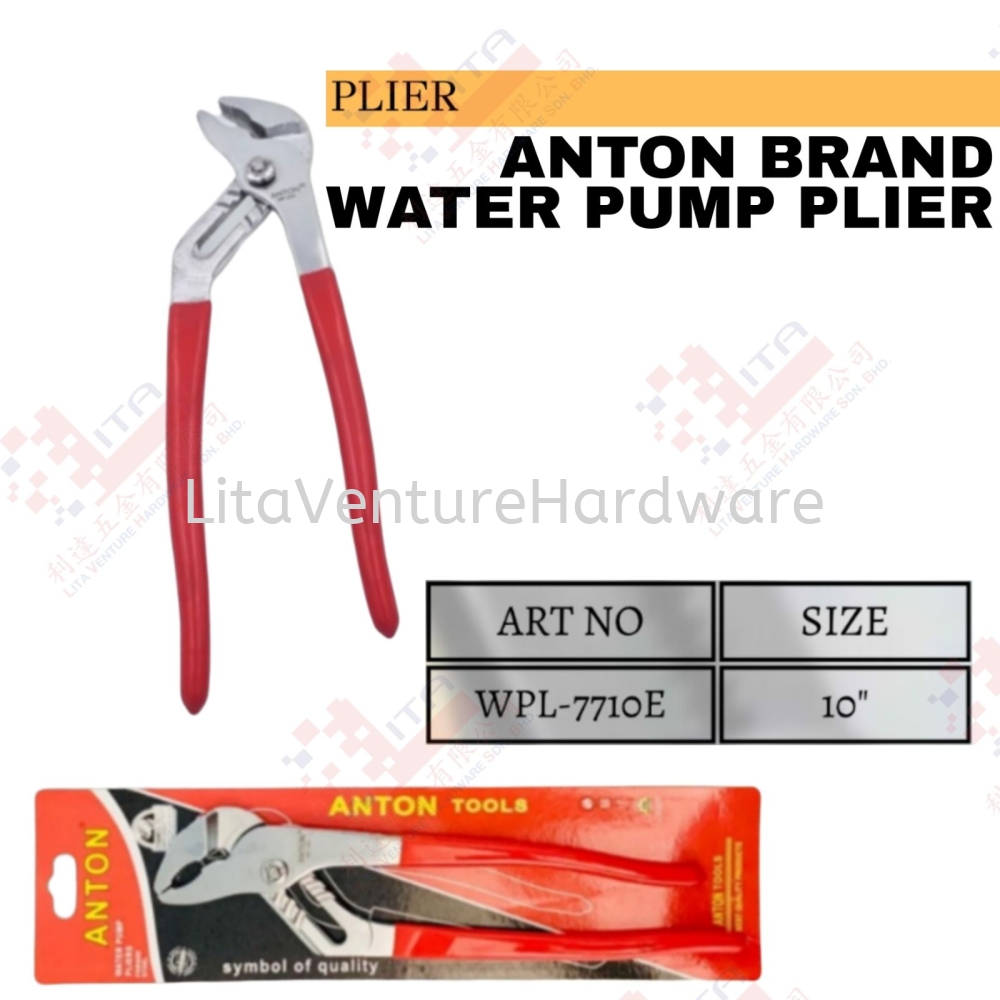 ANTON BRAND WATER PUMP PLIER - WPL7710E