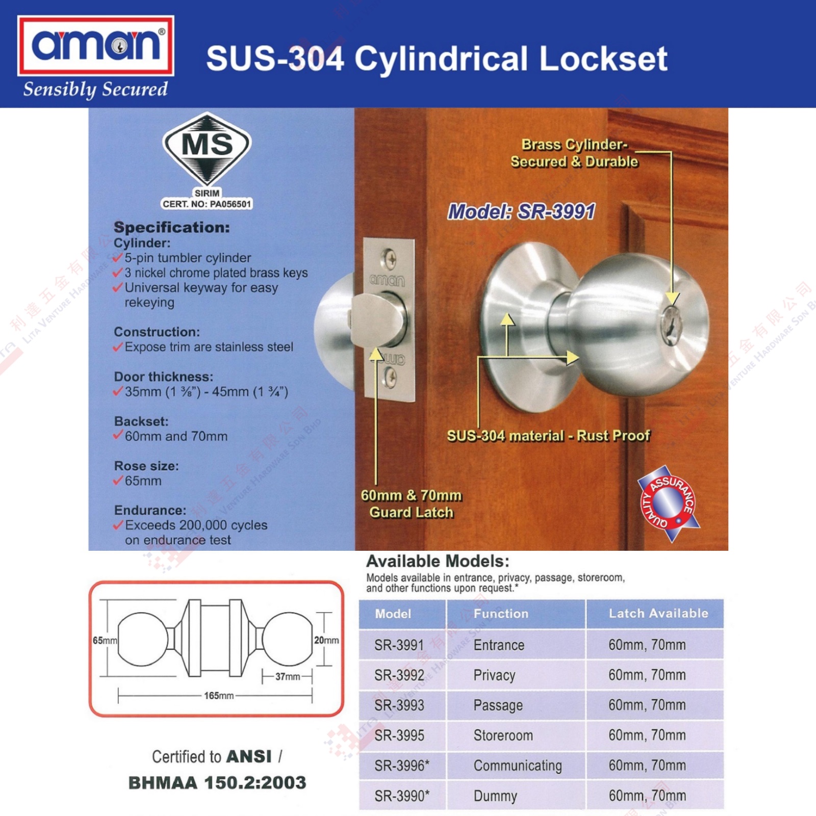 AMAN BRAND SUS 304 CYLINDRICAL LOLCKSET - SR3991 SR3992 SR3993 SR3995 SR3996 SR3990