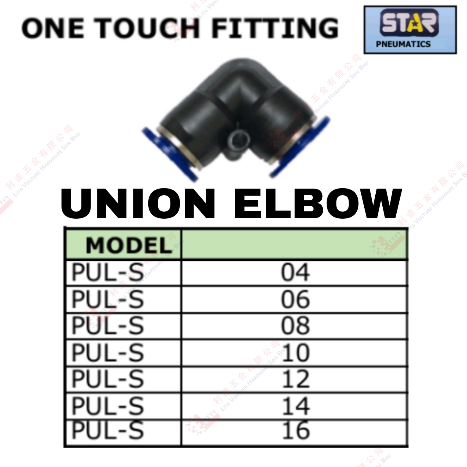 UNION ELBOW - PULS04 PULS06 PULS08 PULS10 PULS12 PULS14 PULS16