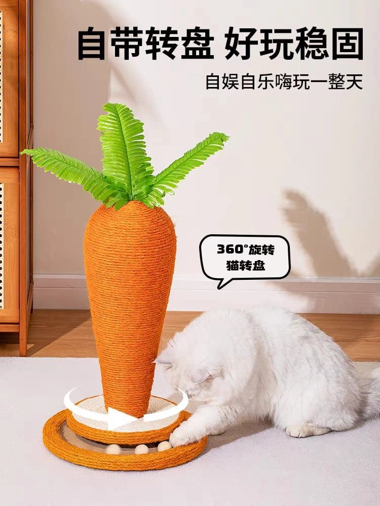 Large Size Carrot Cat Scratcher Board Cat Scratching Board XXL Mainan Kucing Tempat Cakar Kucing 大型胡萝卜猫抓板