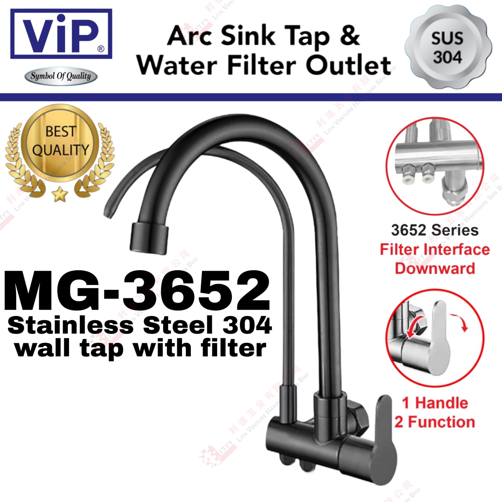 VIP BRAND STAINLESS STEEL 304  WALL TAP WITH FILTER - MG3952