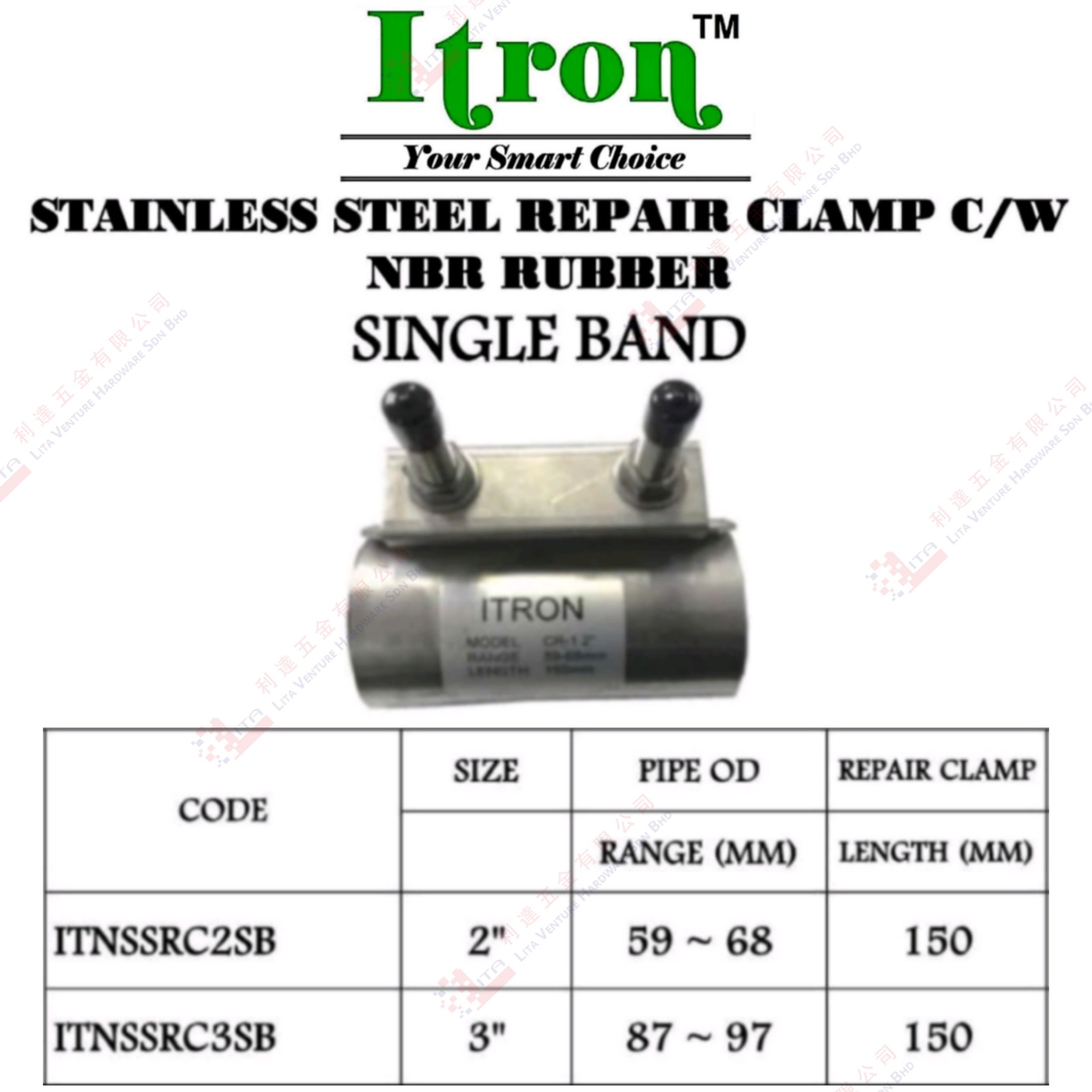 ITRON BRAND S.STEEL REPAIR CLAMP WITH NBR RUBBER - ITNSSRC2SB ITNSSRC3SB