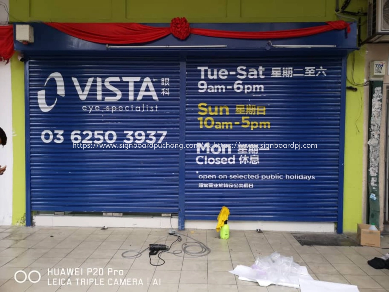 ROLLER SHUTTER PAINT & STICKER LETTERING