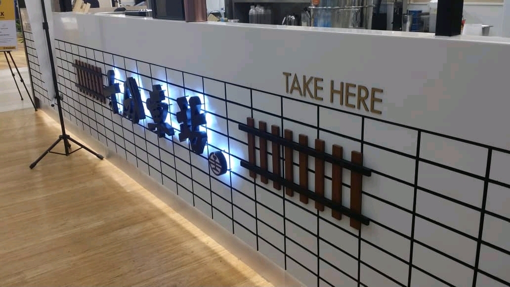 Shifen Station Aluminum Box Up 3d Led Frontlit Channel Lettering ...