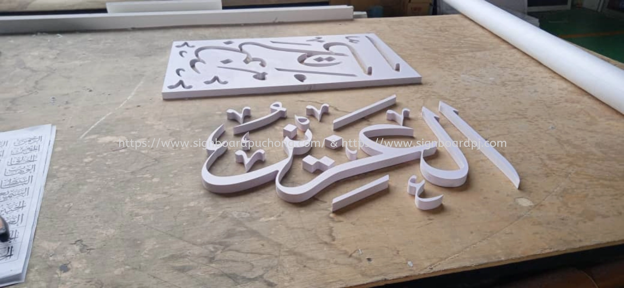 PVC Cut Out 3d Jawi Lettering 3D ALUMINIUM BIG BOX UP LETTERING SIGNAGE ...