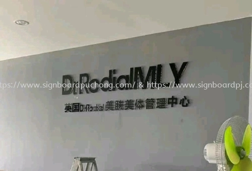 Dr rodial mly acrylic cut out 3d lettering with sticker face indoor signage at puchong