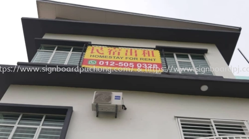 homestay zigzag banner signage signboard at damansara puchong kepong subang pj klang 