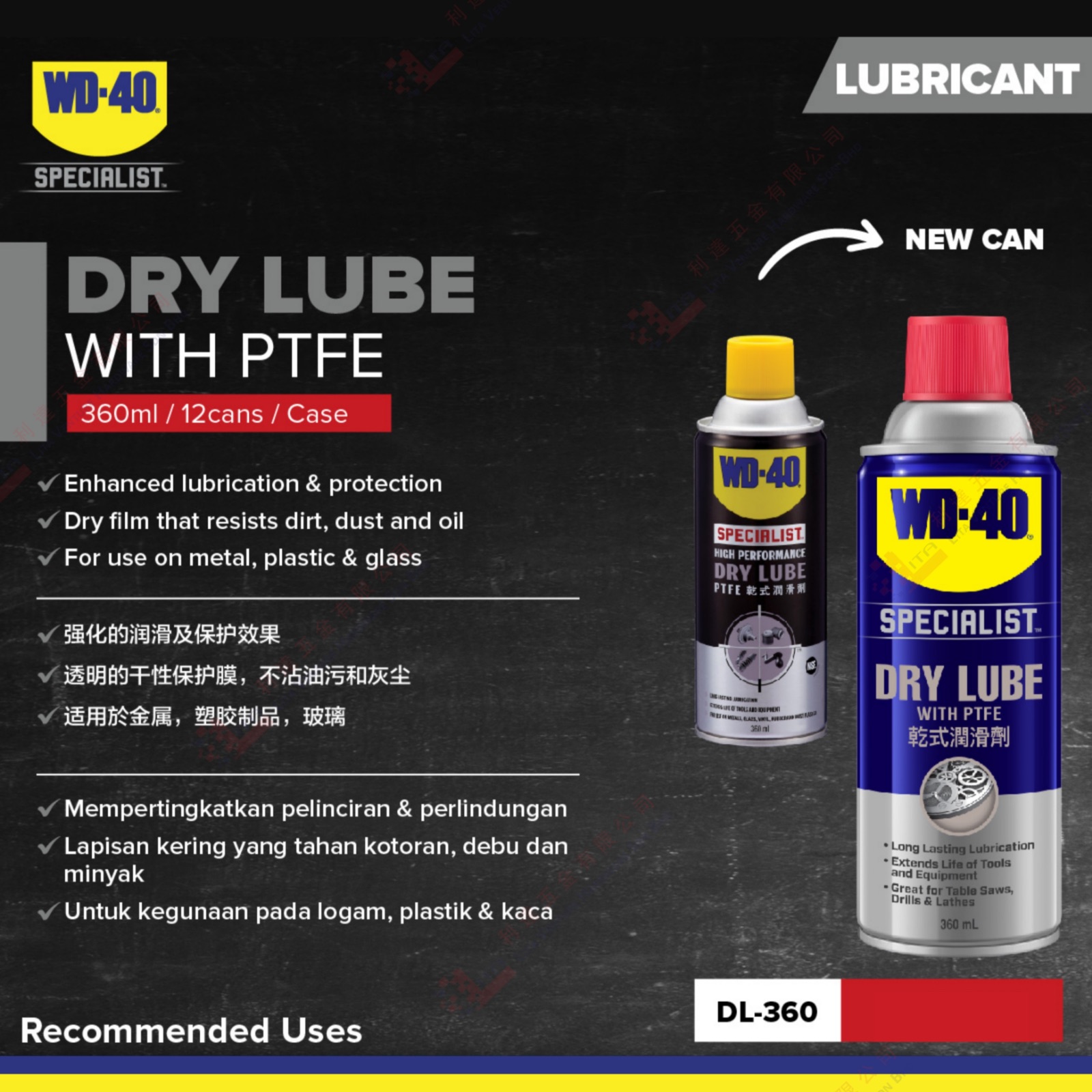 WD40 BRAND SILICONE - SL360