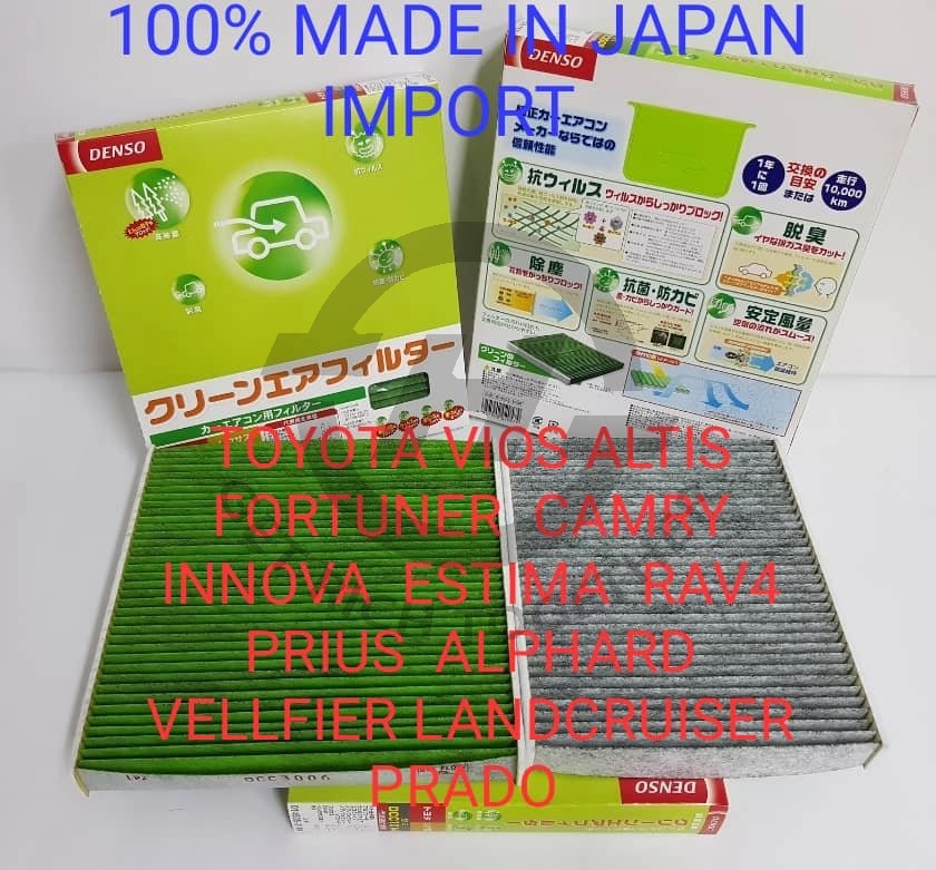 TOYOTA VIOS ALTIS FORTUNER CAMRY INNOVA ESTIMA RAV4 ALPHARD VELLFIRE 08-13  BLOWER CABIN FILTER 014535- 0910