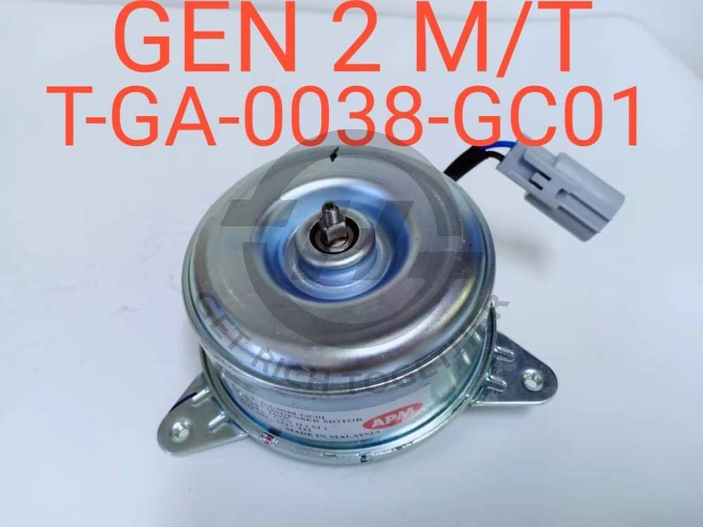 GEN 2 M/T RADIATOR FAN MOTOR (APM) T-GA-0038-GC01
