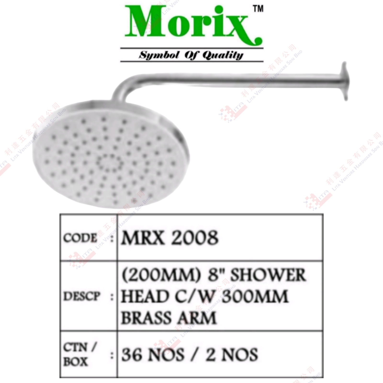MORIX BRAND 8'' SHOWER HEAD WITH 300MM BRASS ARM - MRX2008