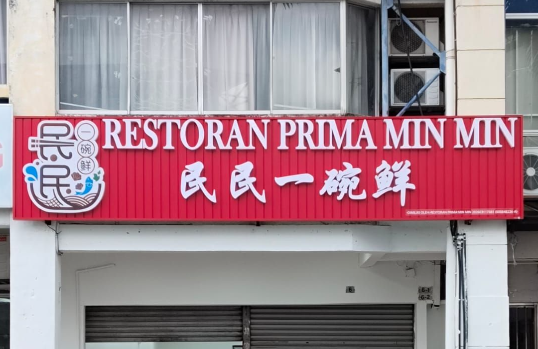 CUSTOM 3D BOX UP LETTERS + ALUMINIUM BASE SIGNBOARD SUPPLIER IN GEBENG, BALOK & BESERAH
