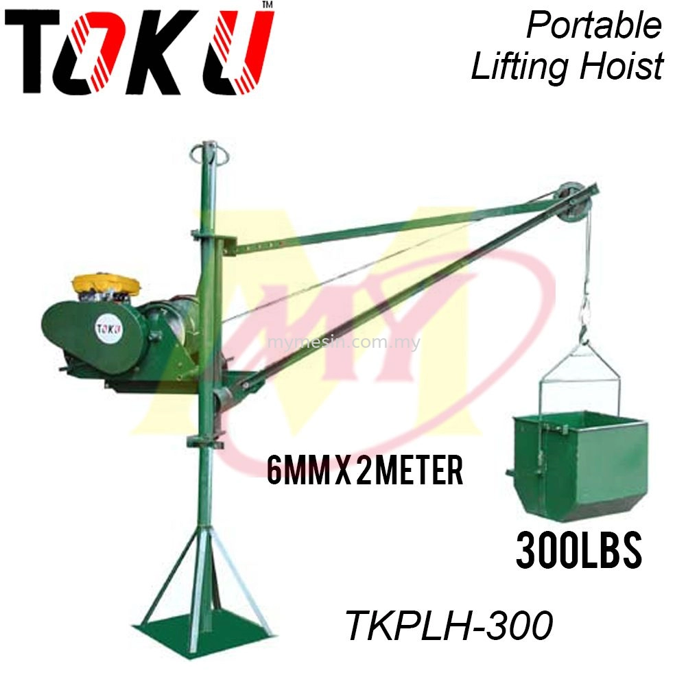 TOKU TKPLH-300 Portable Lifting Hoist (Engine/Motor)