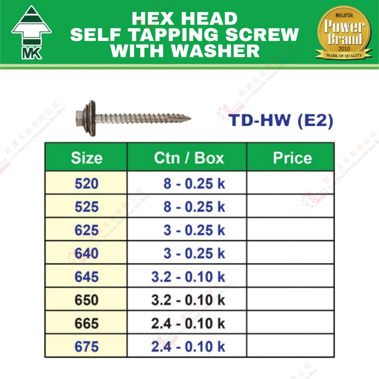 MK BRAND HEX HEAD SELF TAPPING SCREW WITH WASHER - TDHWE2