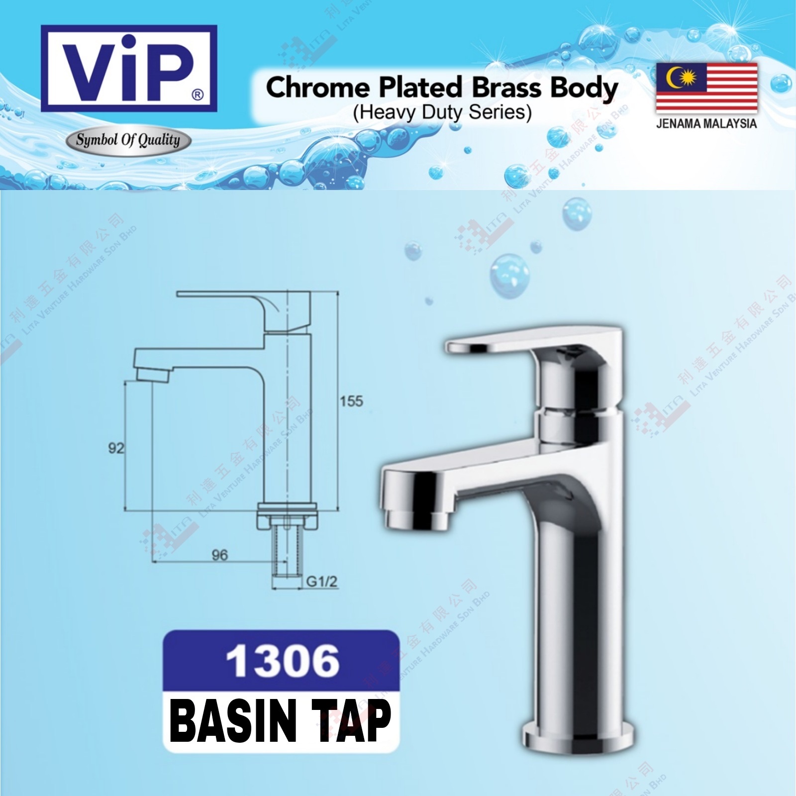 VIP BRAND BASIN TAP - 1306