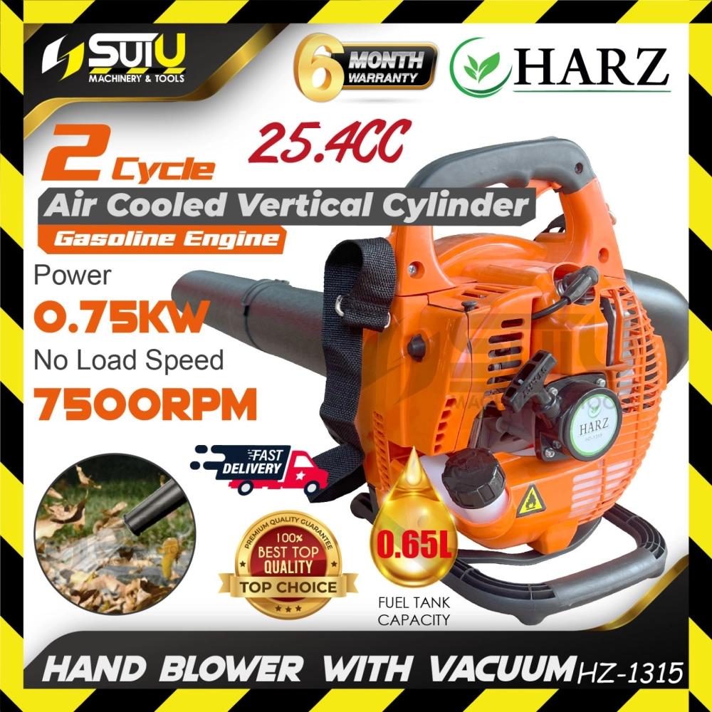 HARZ HZ-1315 / HZ1315 25.4CC 2-Cycle Gasoline Hand Blower with Vacuum 0.75kW 7500RPM