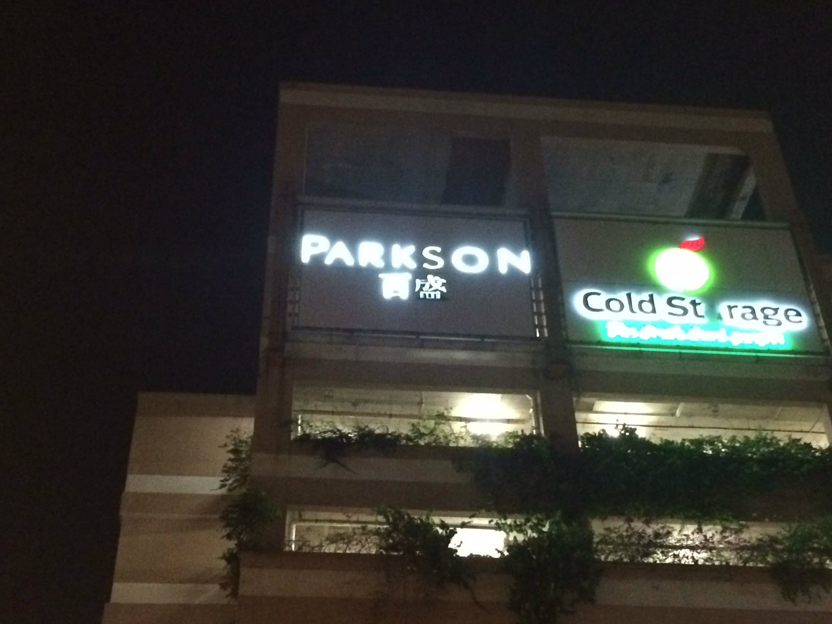 SHOPPING MALL LED NEON LIGHT SIGNAGE MAKER AT USJ | SUMMIT | SUNWAY MENTARI | PETALING JAYA (PJ)