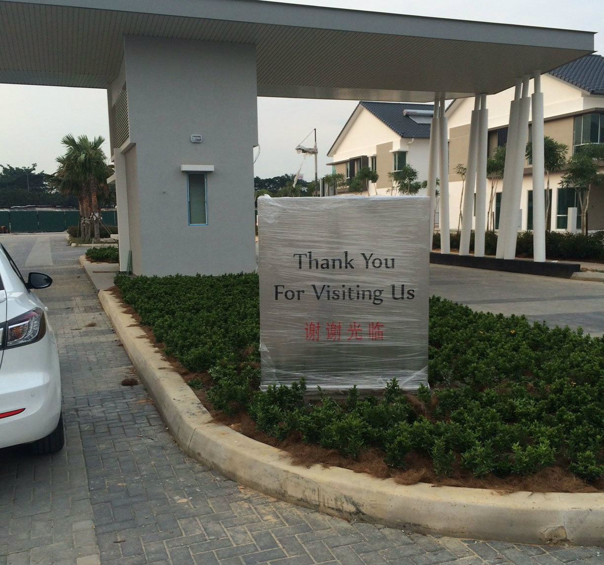 *WCT Project* Pylon Signage