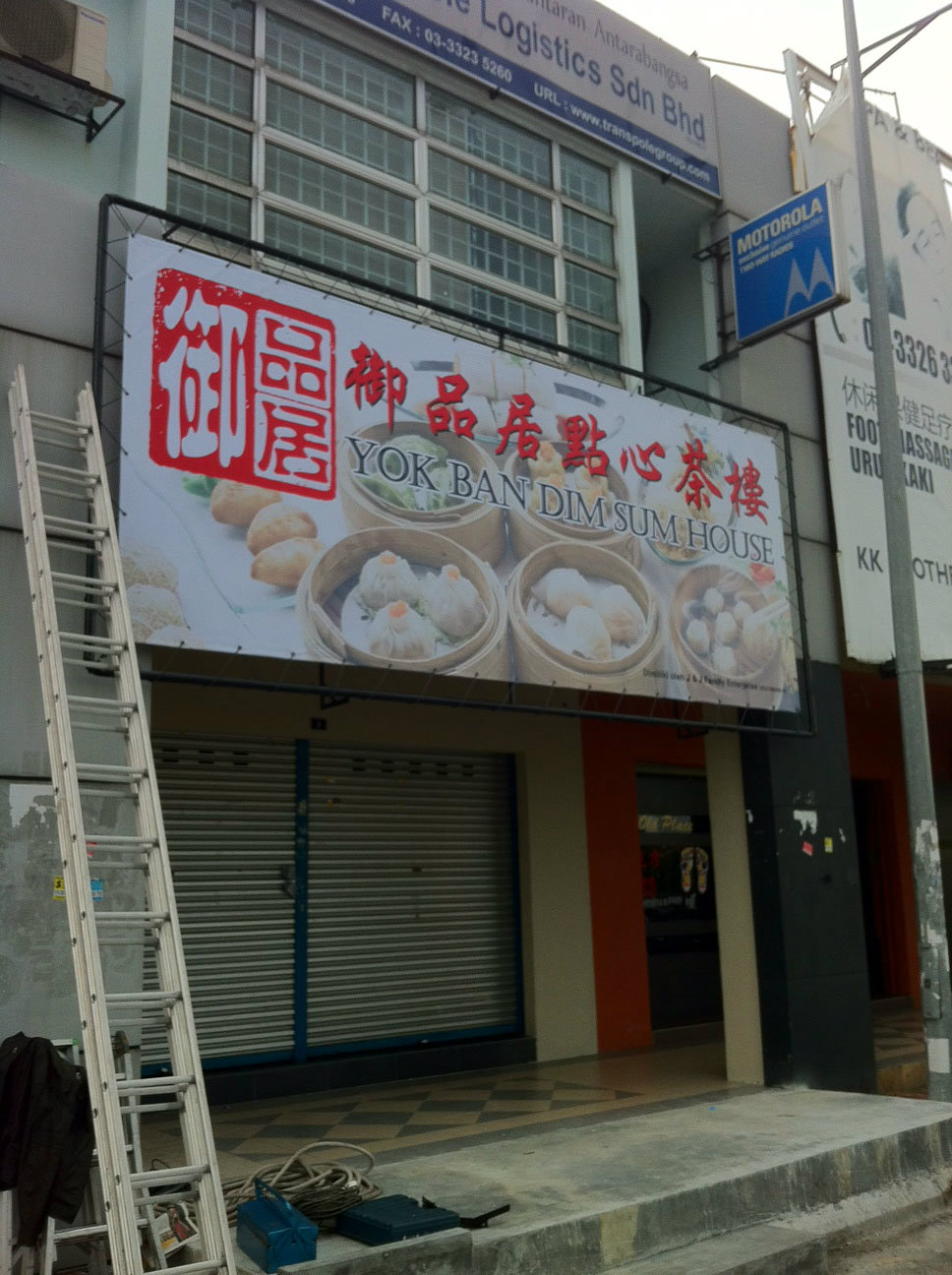 RESTAURANT ZIGZAG BANNER PRINTING SERVICE AT KUCHAI LAMA | TAMAN OUG | PUCHONG | CHERAS