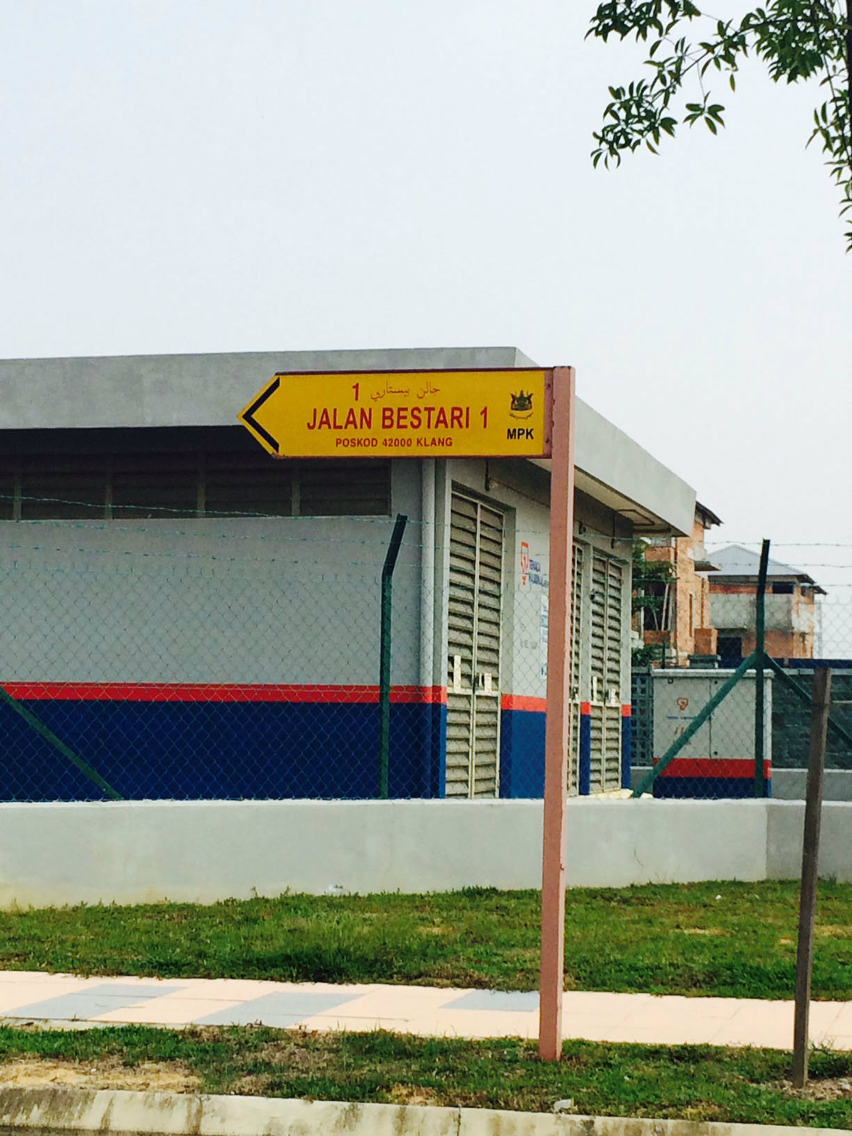 ROAD SIGNBOARD MAKER AT SELANGROR | MALAYSIA | PETALING JAYA (PJ) | RAWANG | BANGI
