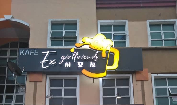 OUTDOOR 3D BOX UP LETTERING SIGNBOARD AT KUALA LUMPUR (KL) | AMPANG | BUKIT BINTANG | PUDU