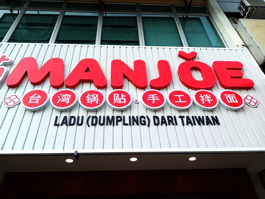 PEMBUAT PAPAN TANDA SYARIKAT DI SELANGOR | KUCHAI LAMA | BANGSAR