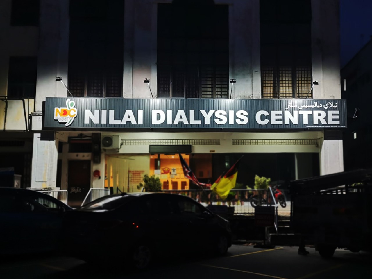 3D BOX UP SIGNBOARD KUALA LUMPUR (KL) | MALAYSIA