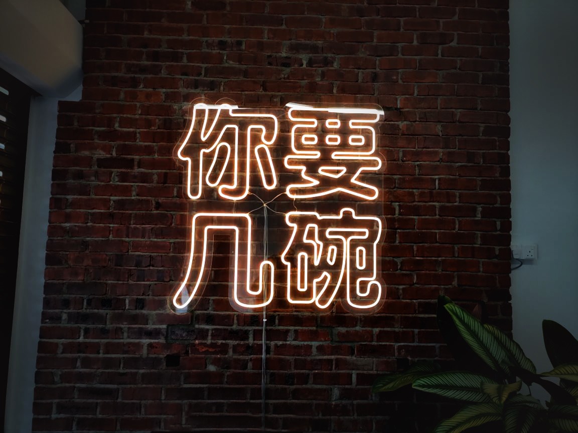 LED NEON SIGNAGE SPECIALIST AT SIJANGKANG | JENJAROM
