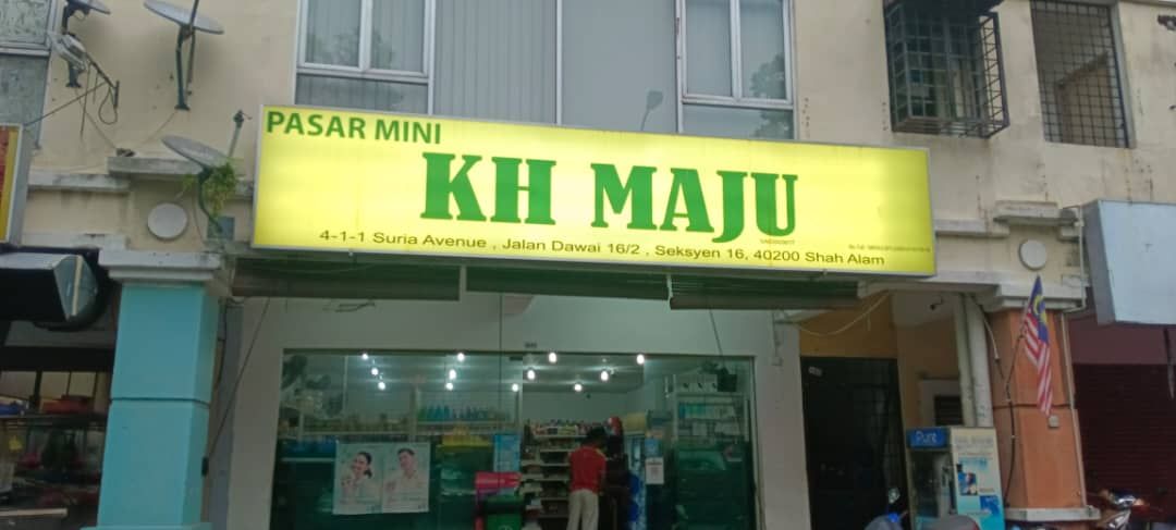 KEDAI PAPAN IKLAN DI PUCHONG | DAMANSARA | SETIAWANGSA