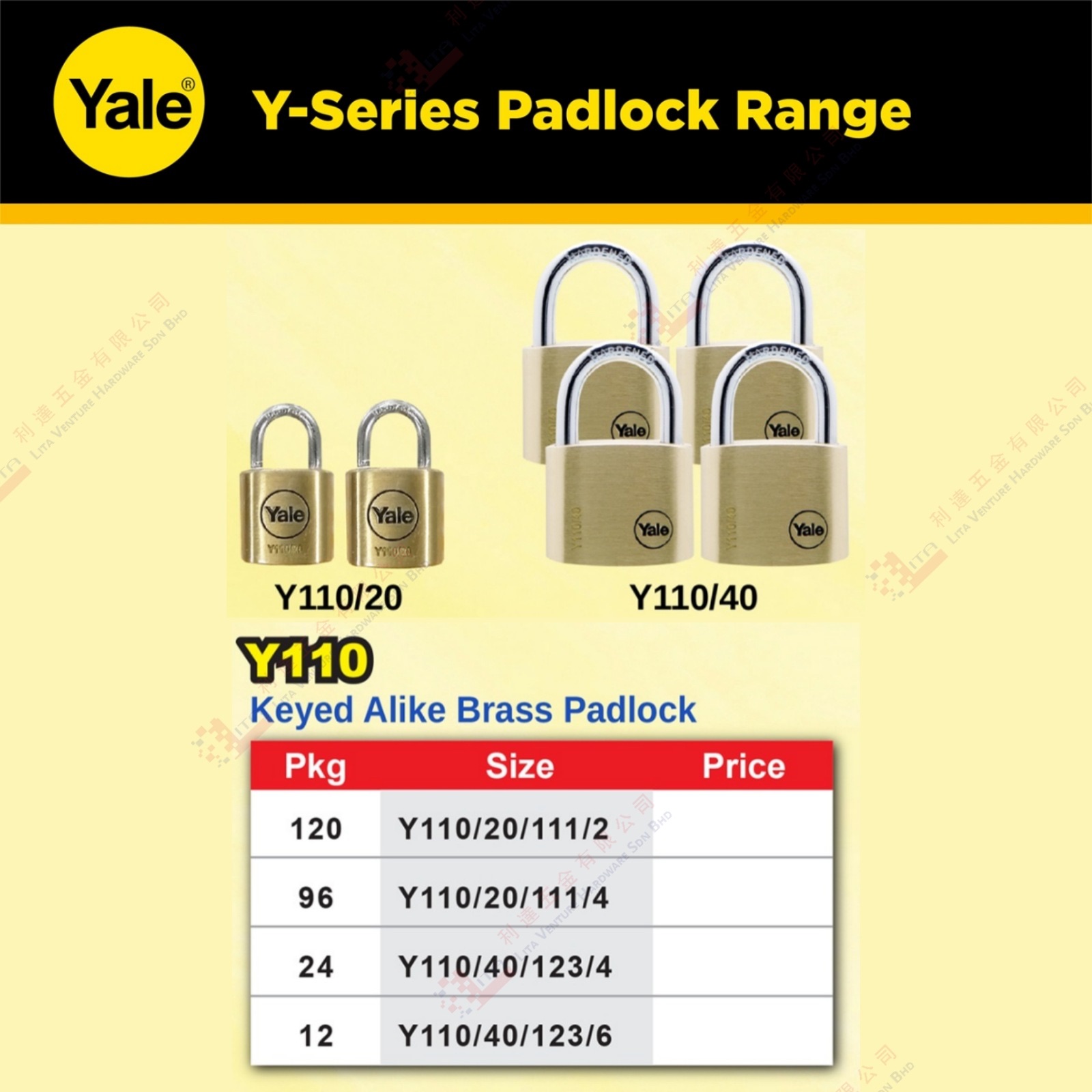 YALE BRAND KEYED ALIKE BRASS PADLOCK - Y110201112 Y110201114 Y110401234 Y110401236
