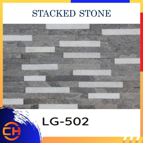 Stacked Stone Legostone Panels 15cm x 60cm LG-502