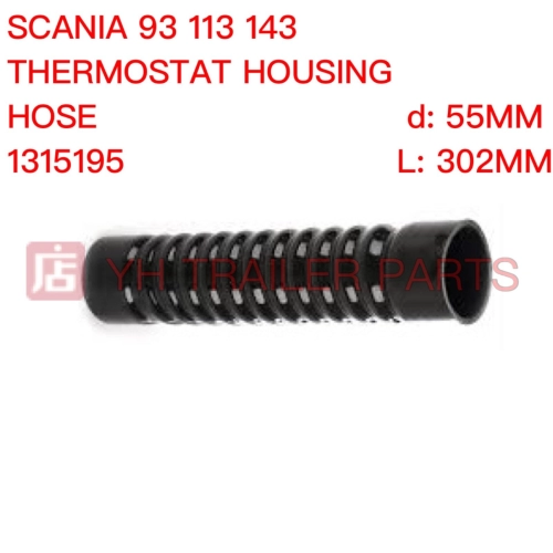 THERMOSTAT HOUSING HOSE , RADIATOR ( SILICONE )